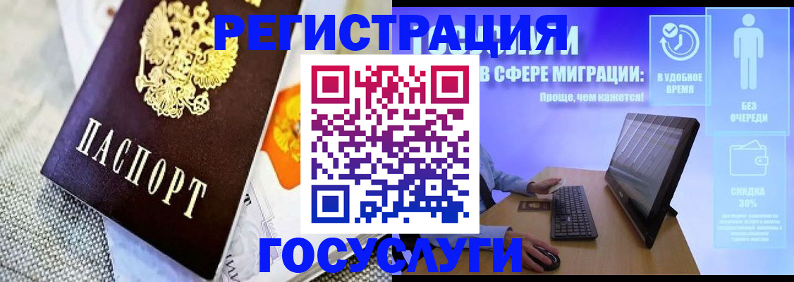 прописка поиск в Ершове